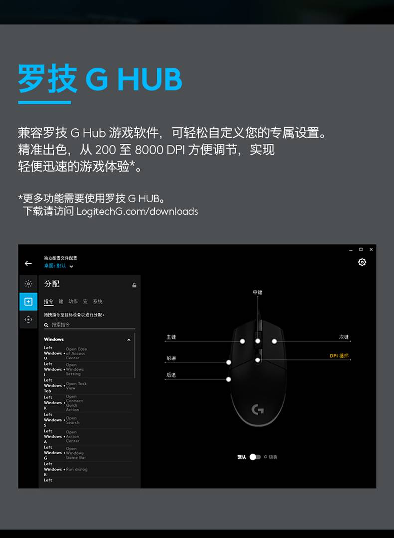 罗技(logitech)g102二代有线鼠标机械rgb流光灯效宏编程吃鸡l 罗技