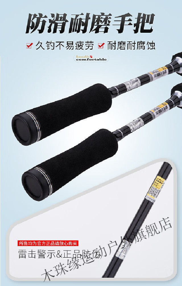 2022新款达瓦战鲈碳素远投竿单竿枪柄直柄路亚竿裸竿双稍翘嘴钓鱼竿