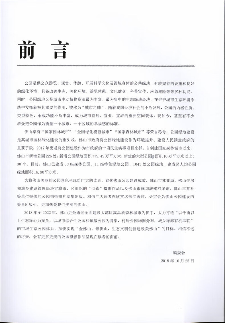 732e5713b4e26c99.jpg