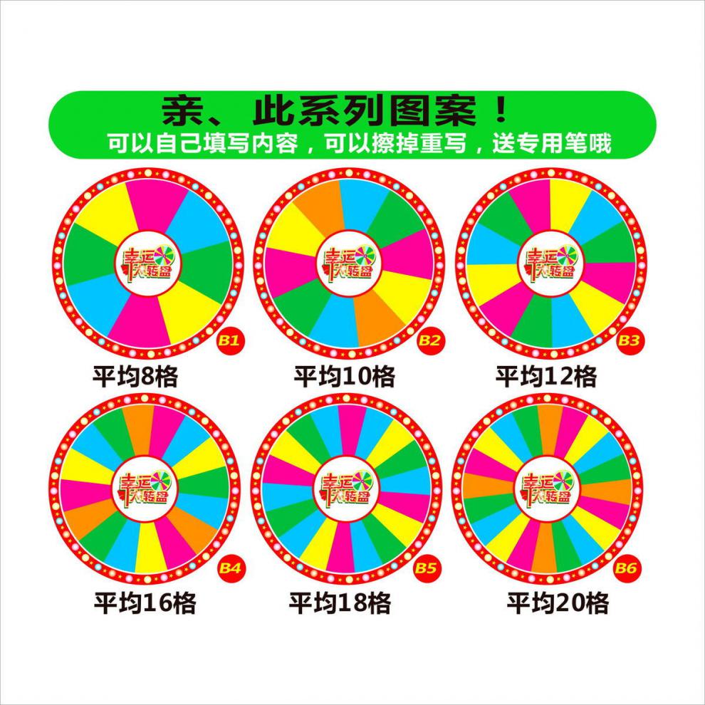 尼创教学道具儿童转盘可擦写重复使用桌面转盘游戏转盘桌面数字转盘