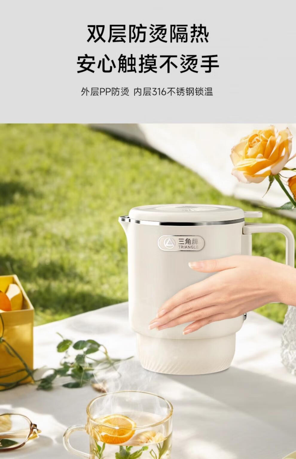 三角牌triangle便携式烧水壶旅行出差小型新款不锈钢折叠迷你保温电热