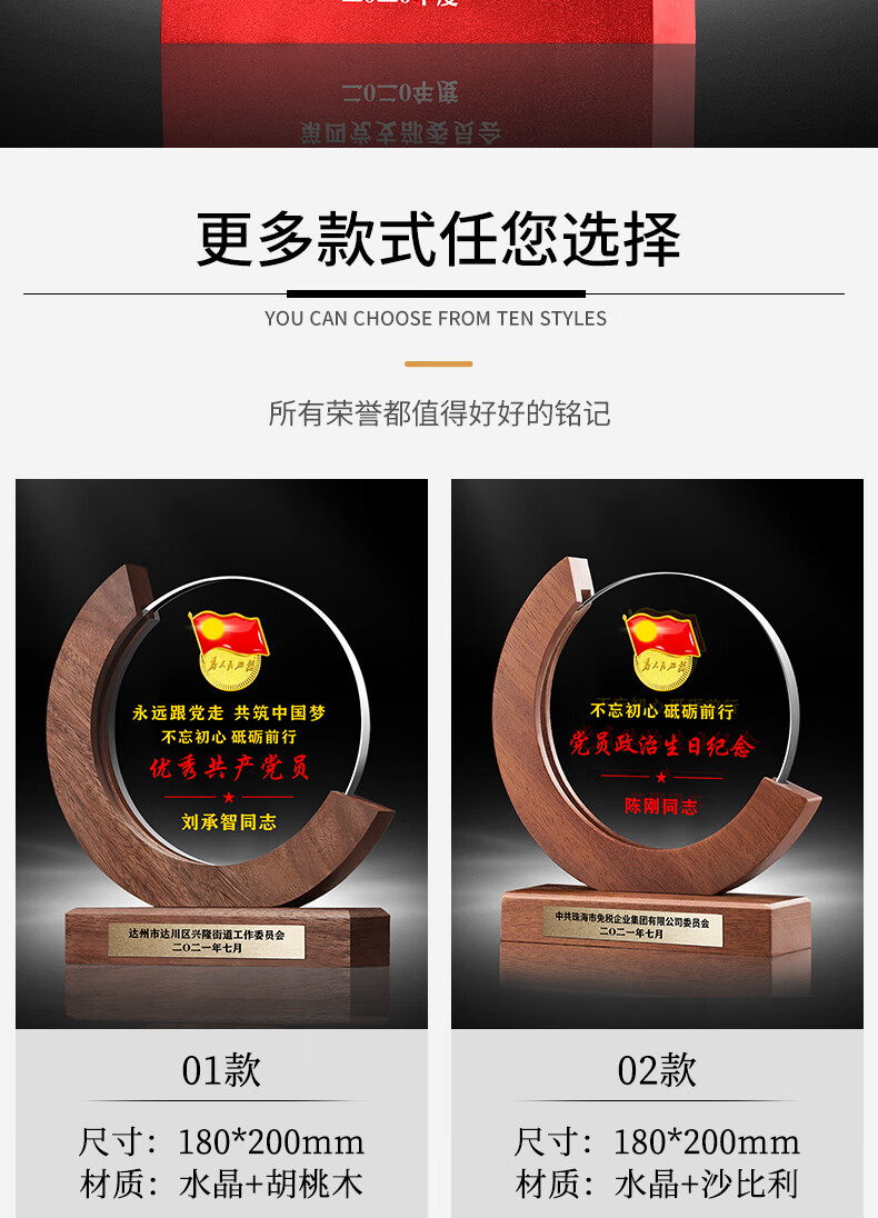 党员纪念品七一党员党务工作者先锋示范岗政治生日礼物七一纪念品定制