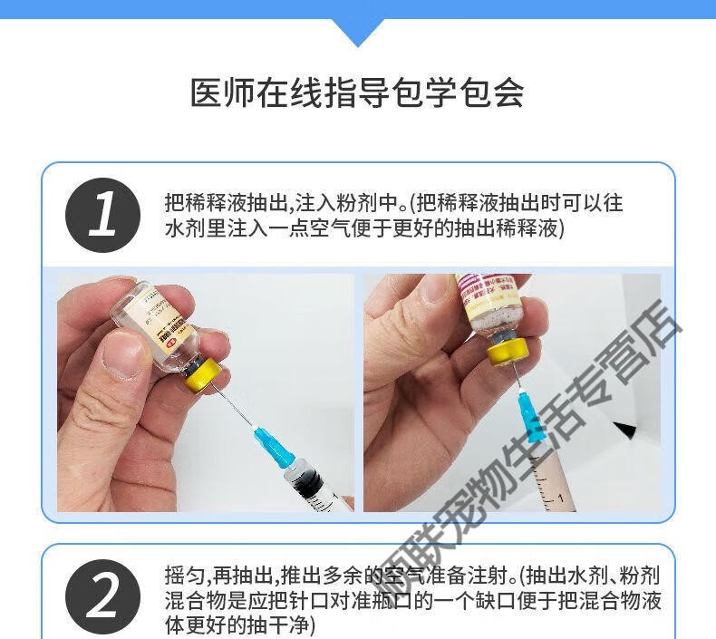 3，中牧犬四聯疫苗狗狗疫苗寵物全套幼犬細狗瘟小成犬土狗犬瘟國産通 幼犬套餐(3針四聯+1針狂犬)