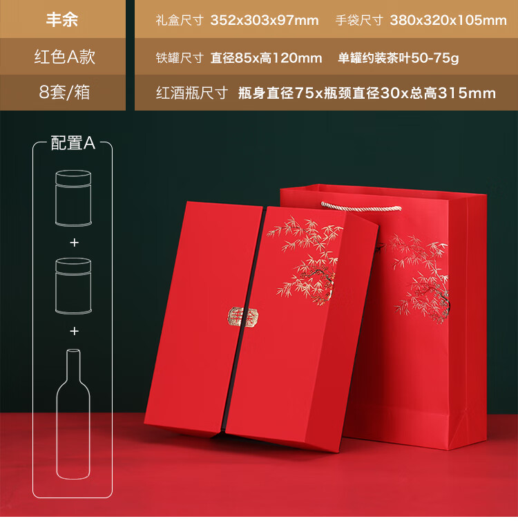 红酒礼盒空盒2支装红酒包装礼盒空盒双开门两支装葡萄酒茶礼品盒茶叶