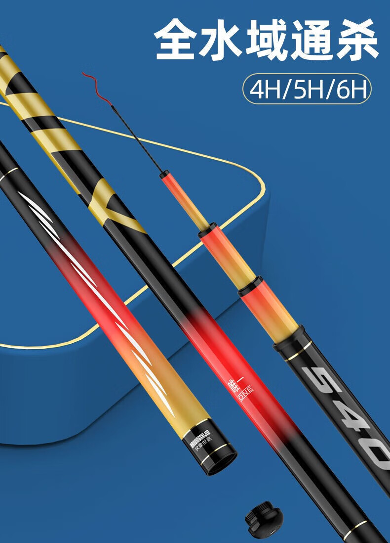 宝飞龙擒王6h 钓鱼竿手杆5h 6h超轻超硬19调黑坑鱼杆十大手竿 6h6.