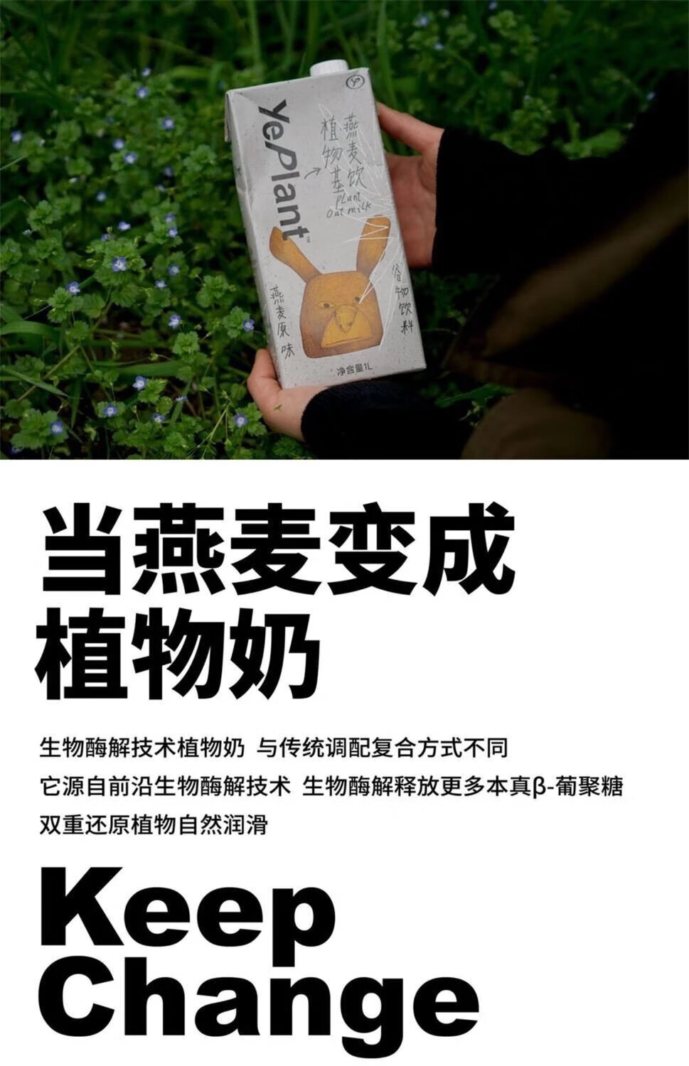 燕麦奶拿铁饮料 咖啡大师早餐奶 代餐燕麦 原味1【图片 价格 品牌