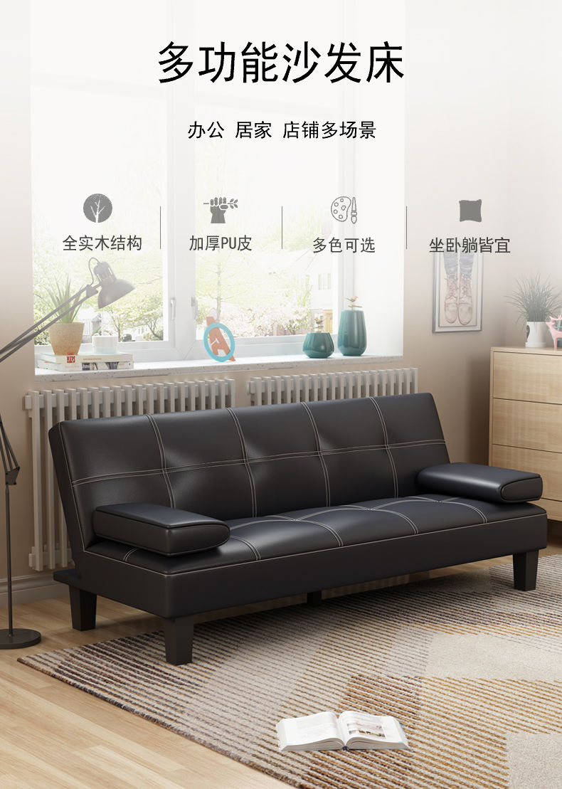 小户型多功能可折叠沙发床两用客厅简易租房经济型双人三人沙发 1.78米长简约款红色