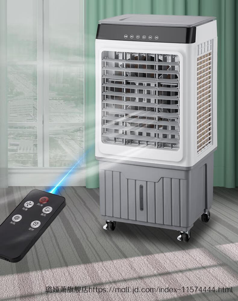 扬子冷风机扬子空调扇工业冷风机家用制冷器小空调制冷机商用风扇水冷