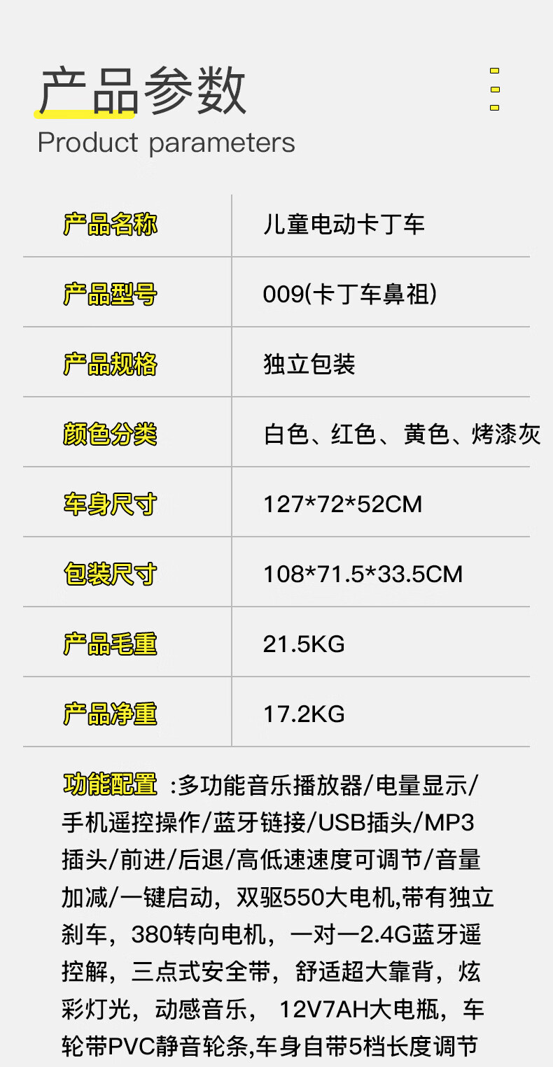 O1CN01oLbmS11W10lFcdkOv_!!3487642727-0-c