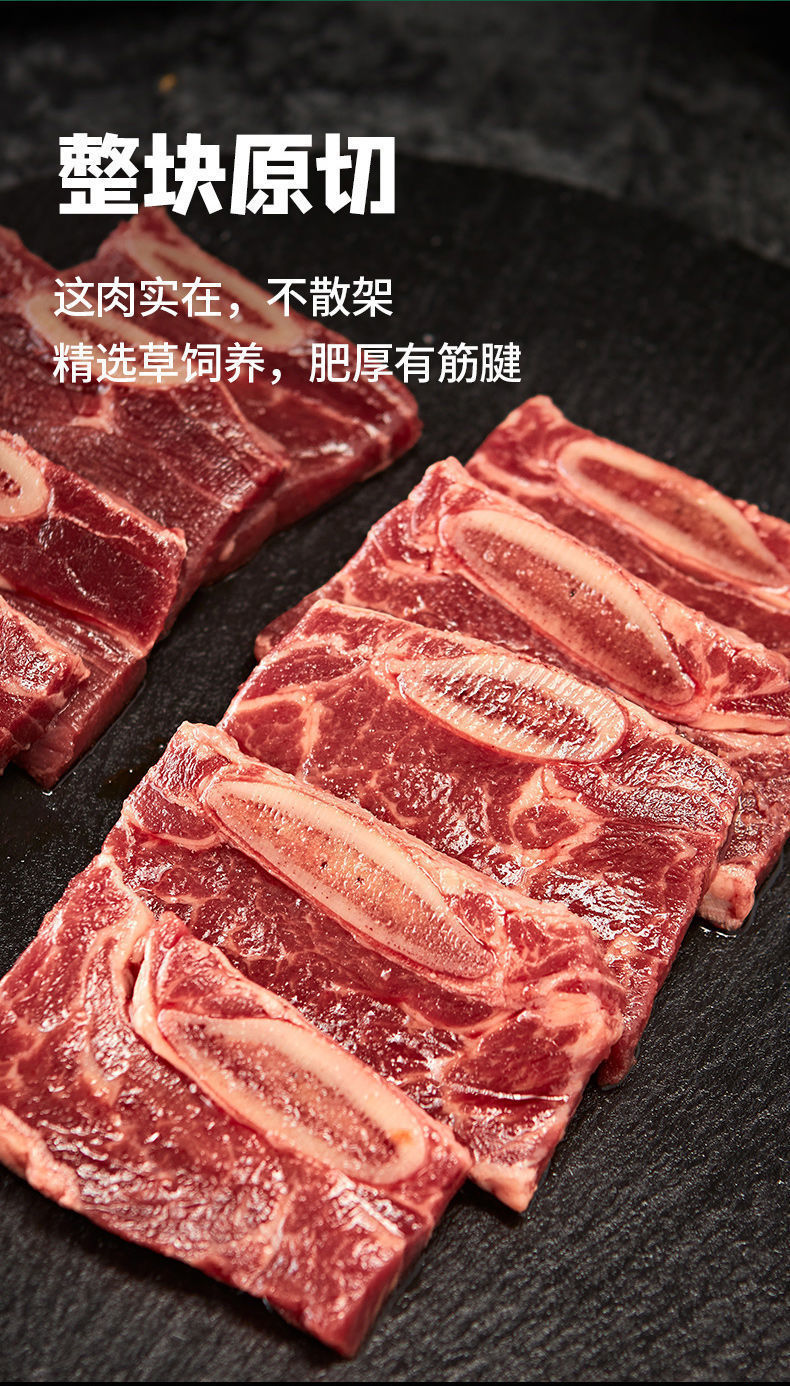 安井冻品先生黑椒牛仔骨半成品新鲜原切冷冻牛小排腌制半成品食材昌隆