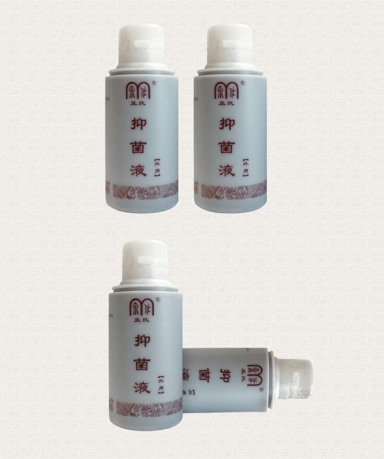 【京选好货】孟氏牌抑菌液原拔罐擦剂拔罐前后涂抹皮肤60毫升【图片