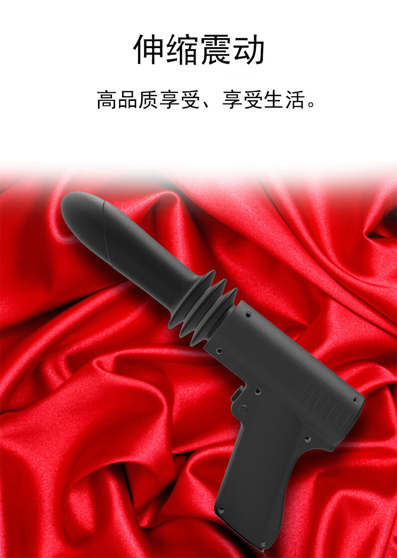 左婷情趣性用品用具自慰器女性专用可插入炮机震动棒女高潮lj 手持