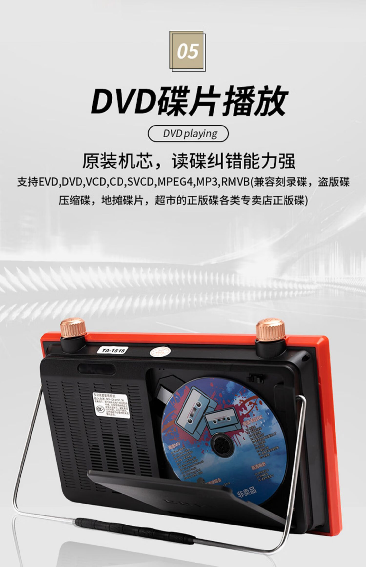 金正dvd说明书图片