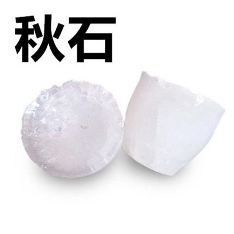 中药材秋石淡秋石盐秋石丹秋冰秋石粉磨粉 500g1000g 秋石1000克