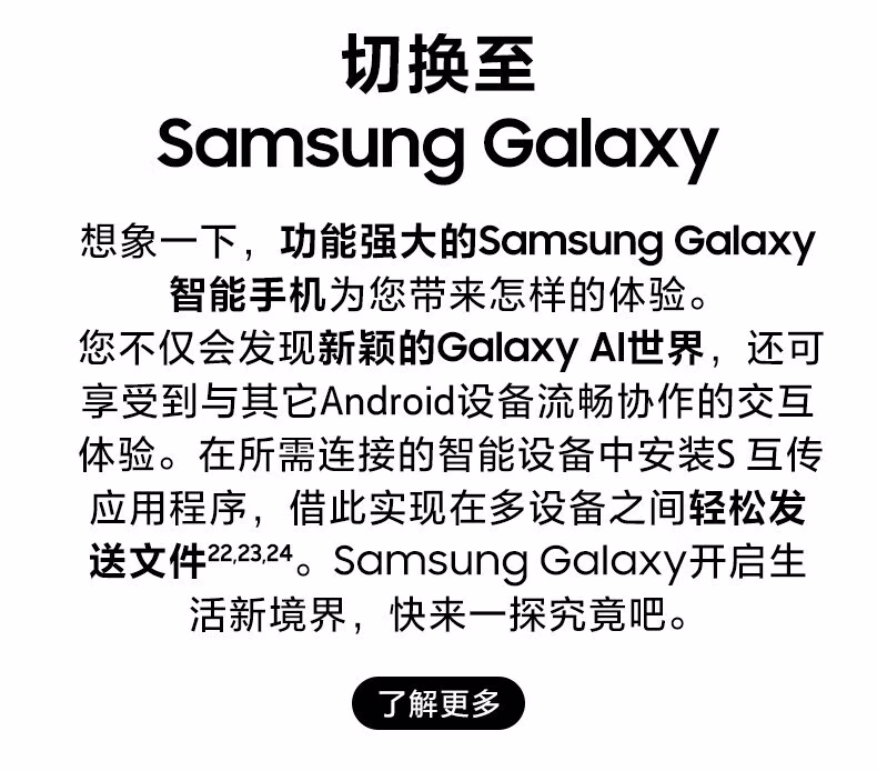 三星（SAMSUNG）三星Galaxy Z Flip7 折叠屏手机 4.1英寸大智能外屏 AI手机 徐明浩同款插图29