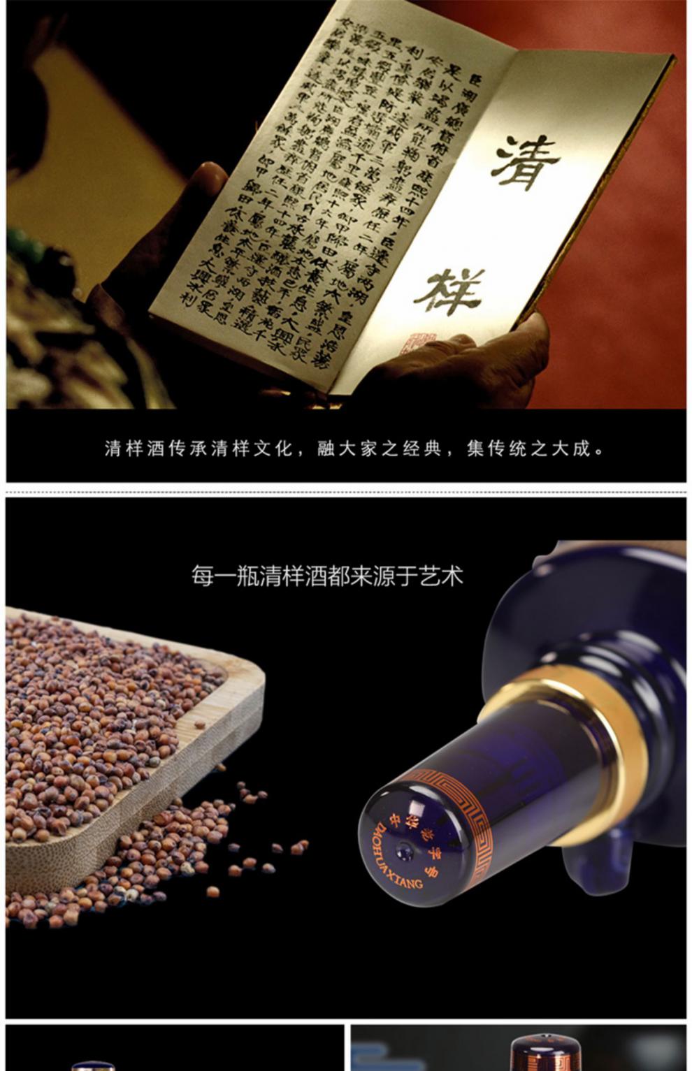 湖北 稻花香 清样 兼香型白酒 52度 盒装 500ml*1瓶 清样【图片 价格