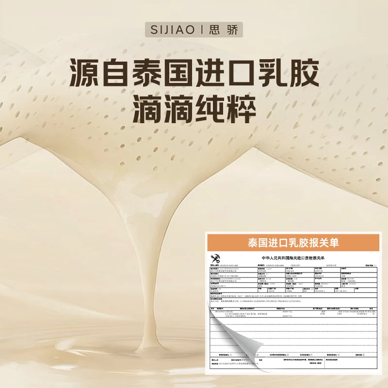 Sijiao Coconut Palm Mattress 1.5x2m Palm pad Hard palm Mattress Natural Latex Dormitory Custom tatami back Support Mattress 6CM thick [anti-mite and antibacterial fabric +3CM golden Linen] 1500mm*2000mm (For folding, please contact customer service) thumbnail 6
