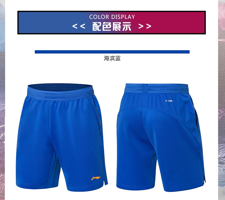 李宁羽毛球裤五分裤子2019夏季新品国家队赞助款比赛裤ym 海滨蓝 m