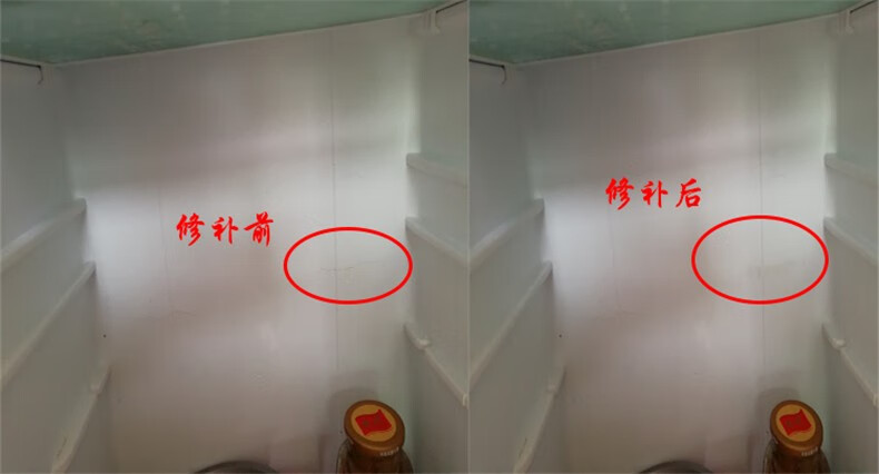 冰箱内胆修补冰箱内胆胶墙面修补冰箱内胆修复材料冰箱内胆修补胶瓷