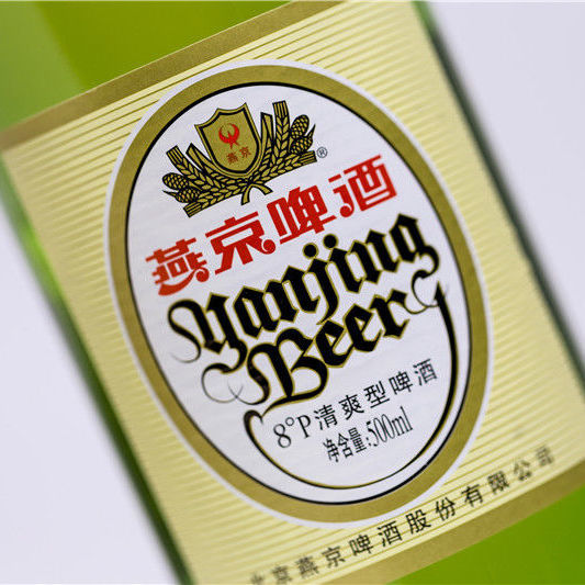 5折 燕·京啤酒大绿棒子500ml 8度清爽型啤酒黄啤生啤酿造整箱 大绿