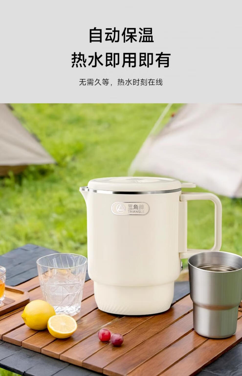 三角牌triangle便携式烧水壶旅行出差小型新款不锈钢折叠迷你保温电热