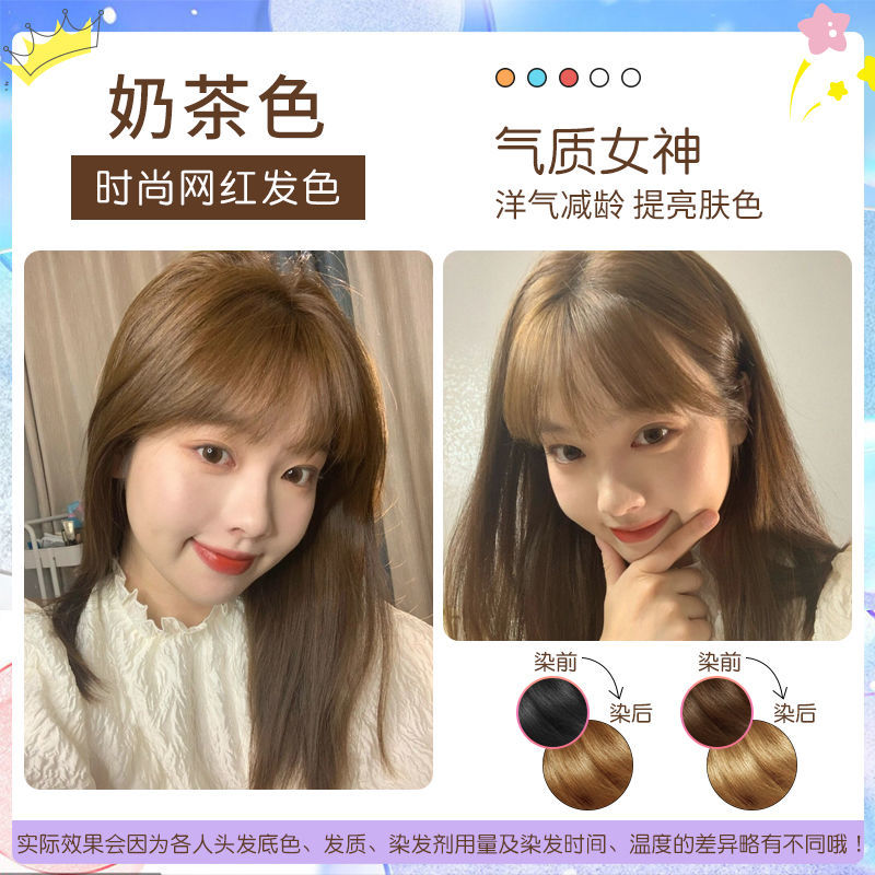 葡萄紫染发剂2022流行色女纯泡泡沫植物自己在家染发膏蓝黑紫色 珊瑚