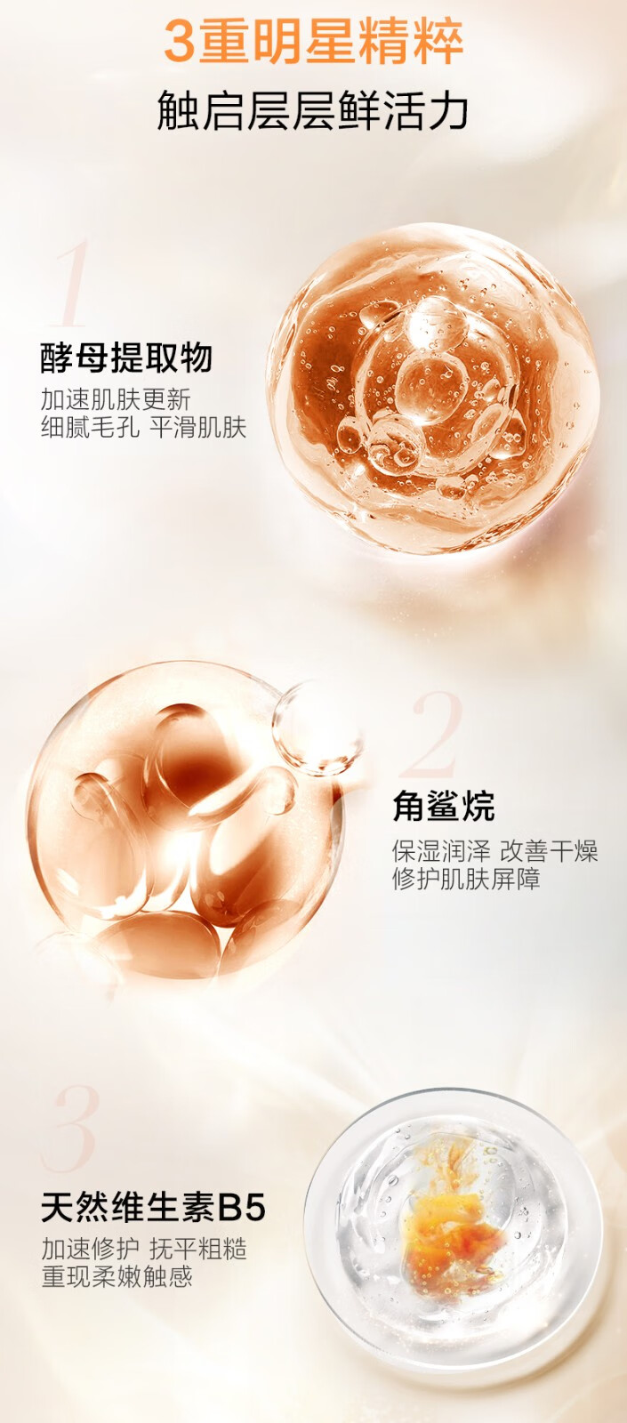 珀莱雅（PROYA） 珀莱雅乳液双抗乳液精华弹润透亮青春活力抗皱保湿补水 双抗乳液120ml