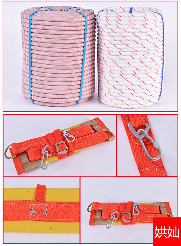 坐板滑板吊板套装户外高空作业蜘蛛人专用安全绳套装尼龙外墙坐板吊板