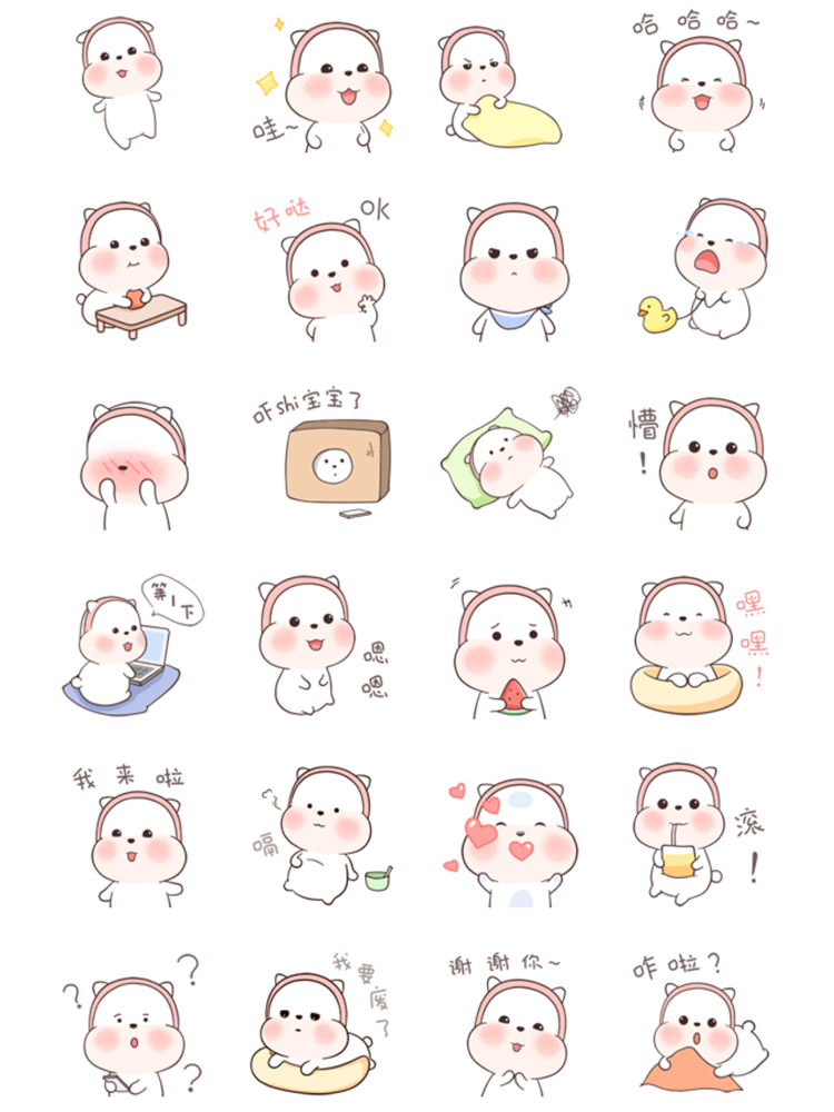 三团抱枕表情包周边玩偶可爱三胖公仔枕头生日礼物靠枕印照片定制