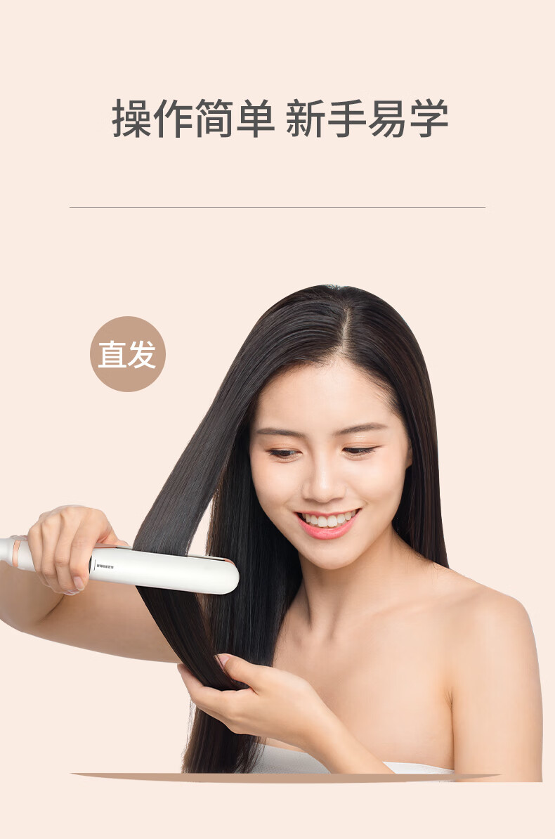 奔腾直发夹板直卷两用直板夹负离子护发梳头发蓬松神器大卷卷发棒ph