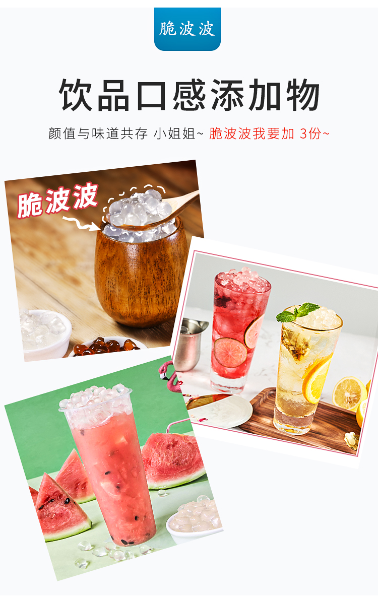 寒天晶球脆波波珍珠整箱原味多肉葡萄奶茶店专用 【促销款】整箱原味