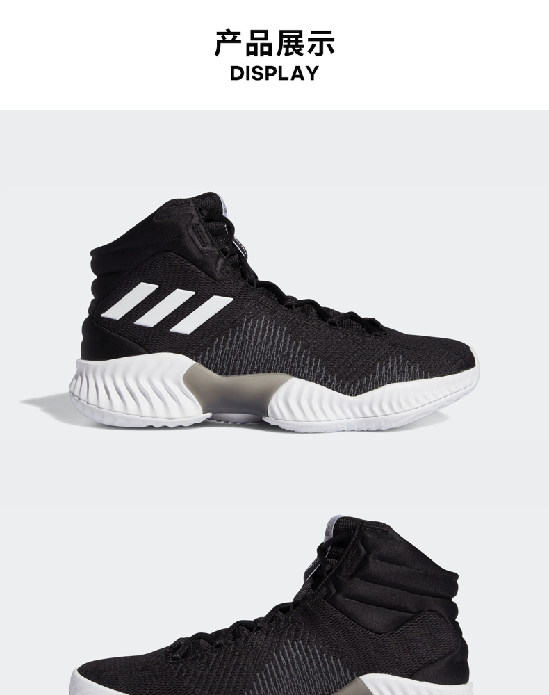 【鉴定后发货】adidas阿迪达斯pro bounce 2018男子实战场上篮球鞋fw