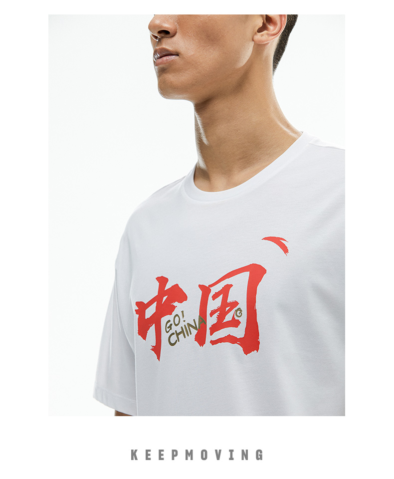安踏中国短袖男女2021夏季运动t恤中国红运动服宽松体恤针织衫潮