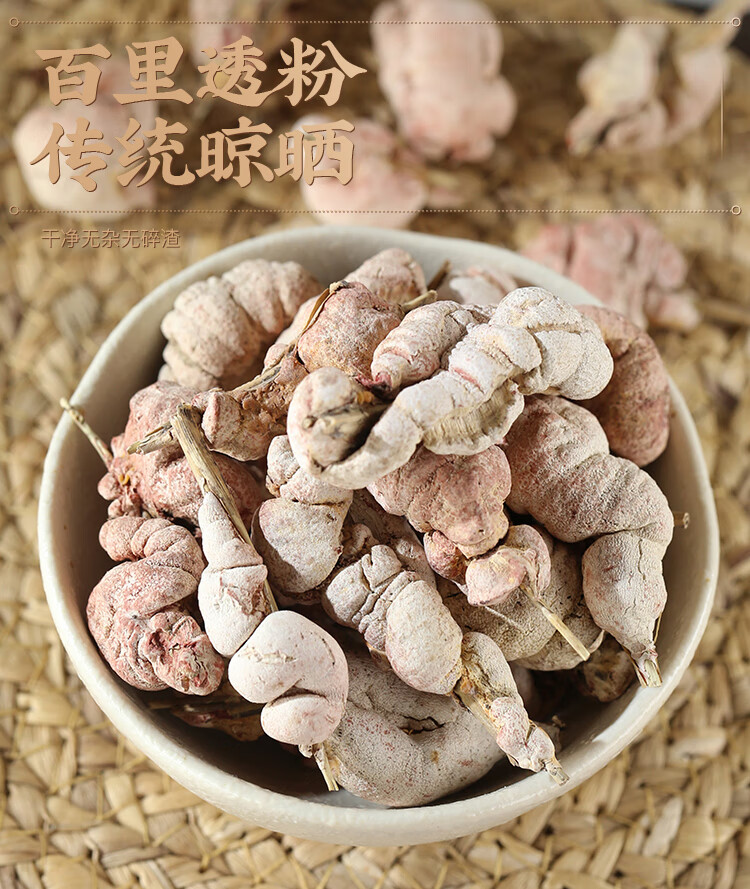 竹黄中药材泡酒竹花中药竹茧阿竹黄泥螺野生淡竹花竹参竹竿花 500g