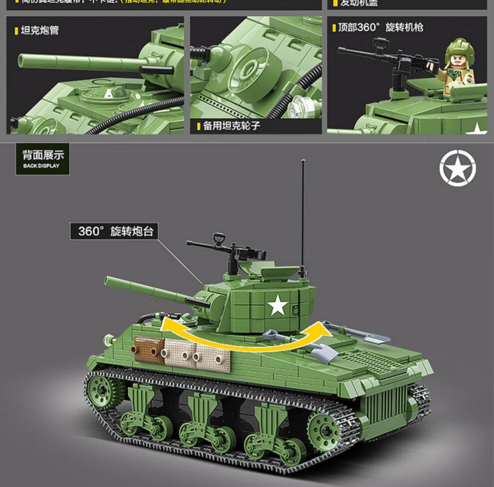 全冠积木兼容二战军事虎式豹式 轻型山猫坦克小颗粒拼插玩具 全冠