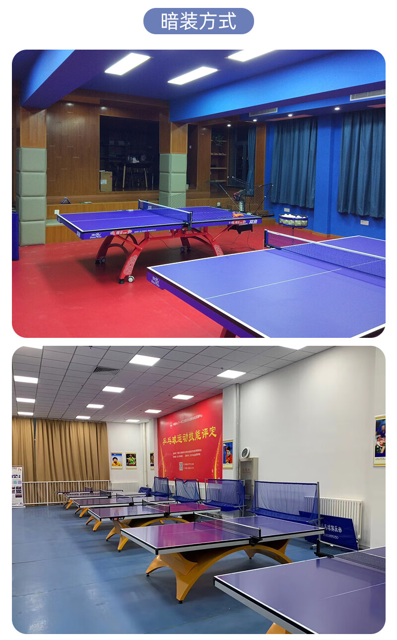 乒乓球灯乒乓球台灯led乒乓球室新款照明灯无影乒乓球馆灯灯 级防眩