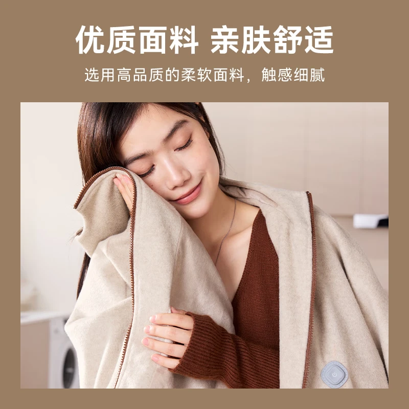 PHILIPS (PHILIPS) Small Cloud Shoulder Graphene Electric Heating Shawl, Blanket, Warm Blanket, Warming blanket, Heating cape, mattress, Washable Cloud Sleeve Blanket, Warm Tea-Brown hooded pocket style, comes with a 10,000 mah power bank thumbnail 4