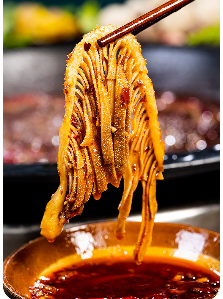 白千层肚丝批发牛百叶毛肚丝新鲜牛杂火锅食材生冷冻商用半成品广纳力