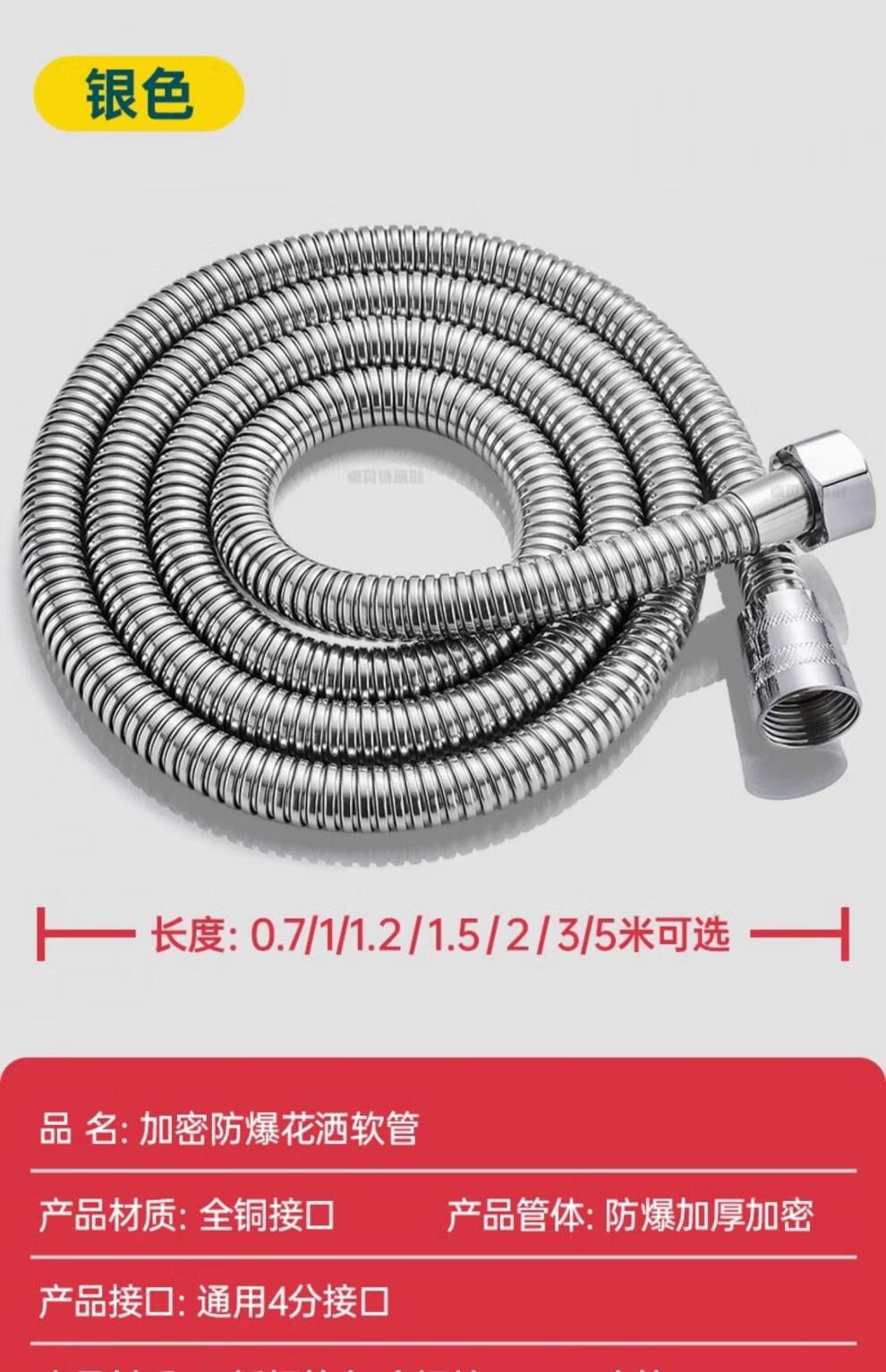 花洒软管大口径不锈钢增压水管加粗防爆洗淋浴喷头连接大流量出水20米