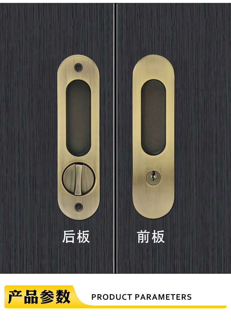 推拉门锁单边门中门钩锁木门移门黑色移门拉手趟门锁灰色移门钩锁 黄
