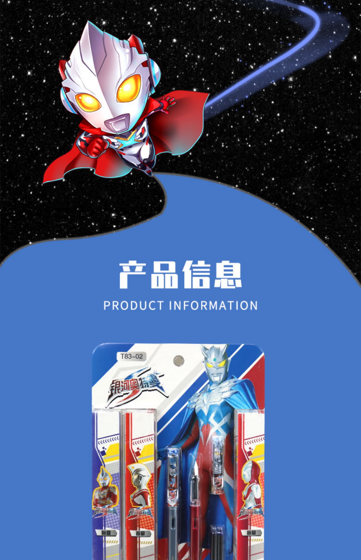 欧鲸(oujing)奥特曼钢笔字帖练字专用小学生三年级可换墨囊铱金笔2022