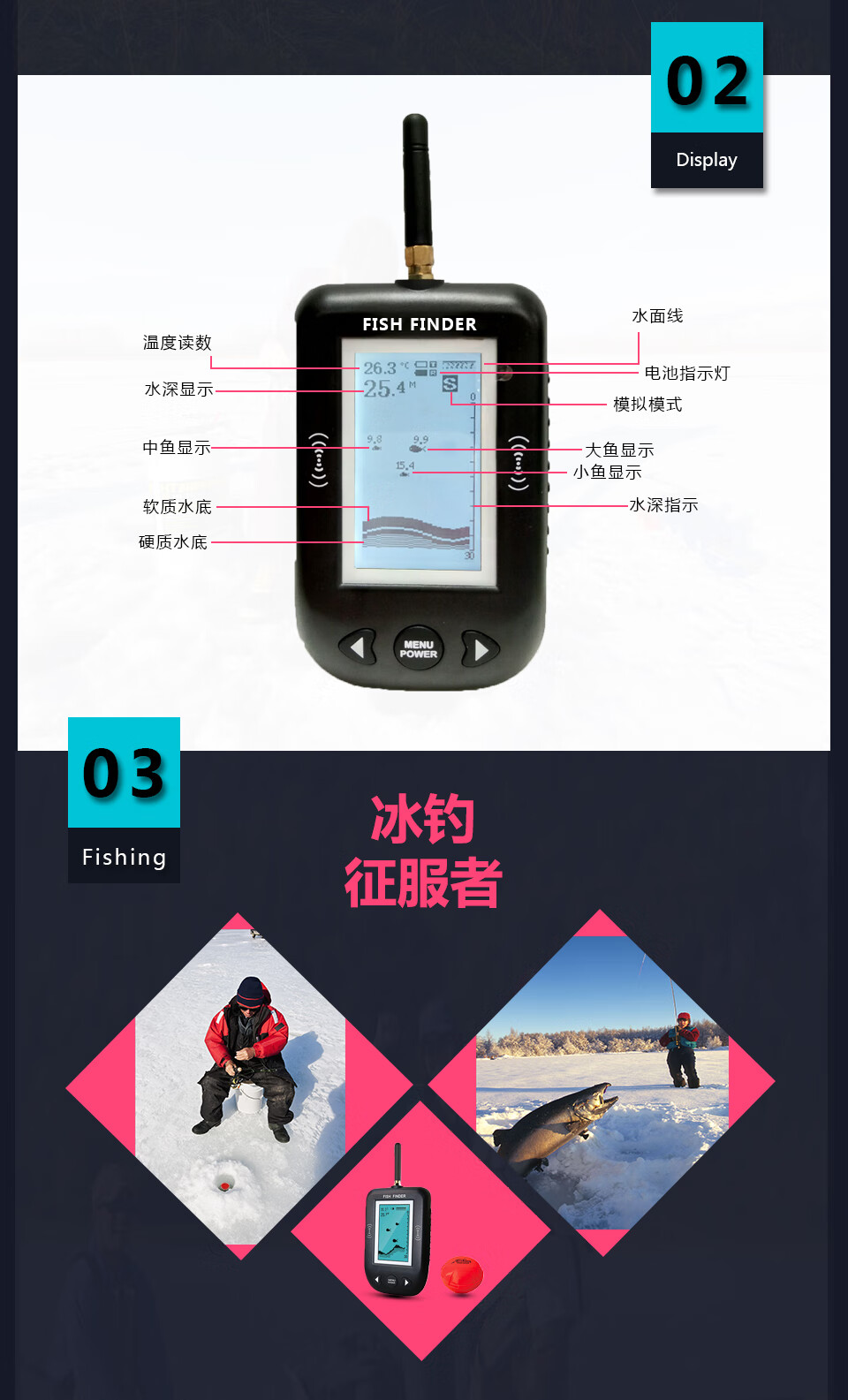 探鱼器无线声纳可视冰钓探鱼器 防水智能探测找鱼探鱼器 探鱼器