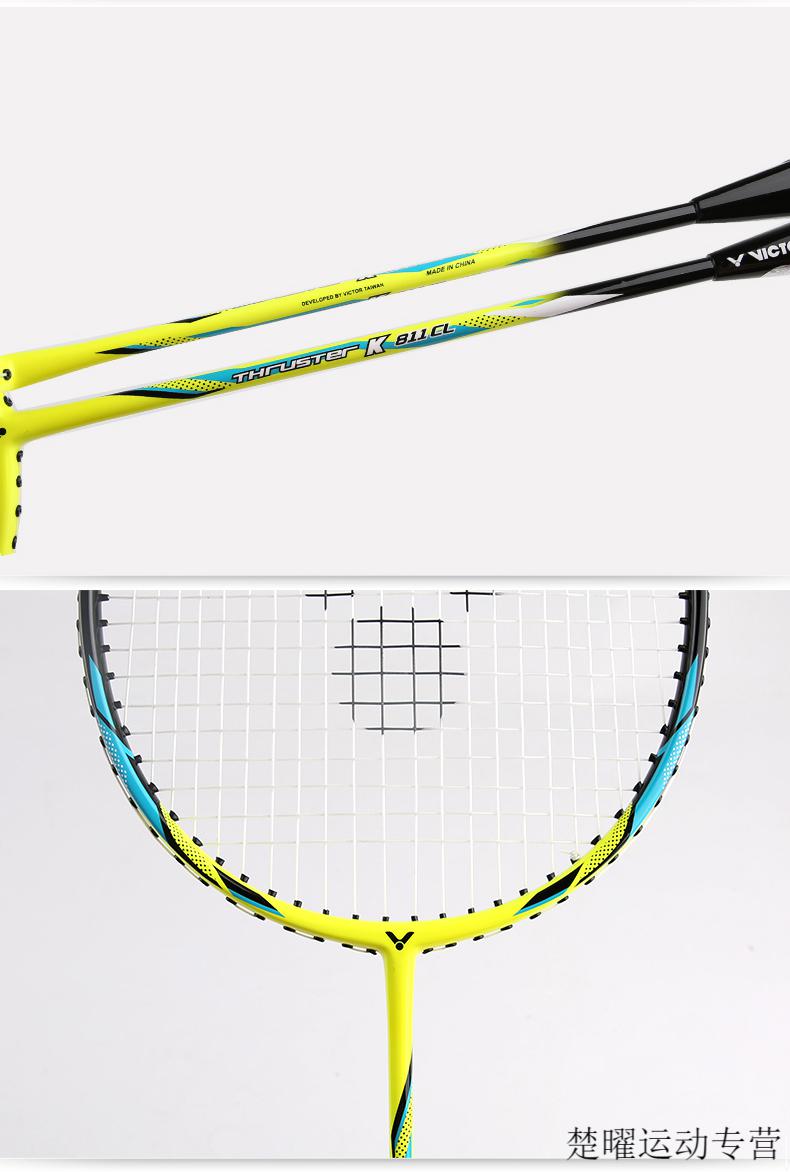 夕明9500羽毛球拍胜利羽毛球拍单拍挑战者9500铁锤高磅球拍tk-hmr tk