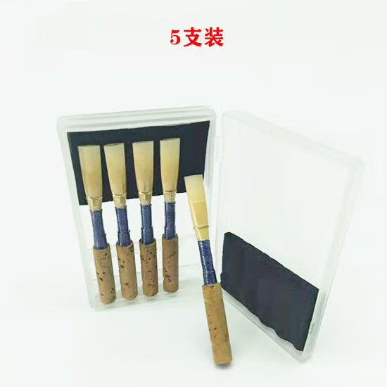 级双簧管哨片双簧管吹嘴吹头双簧管哨嘴双簧管嘴子哨子免修0 单片独立