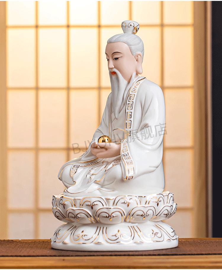 戴玉堂 白瓷三清道祖神像祖师爷太上老君像元始道德灵宝天尊道教供奉