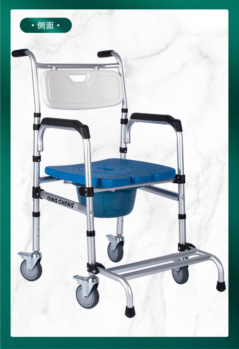 带轮洗澡椅子老人沐浴淋浴椅残疾病人坐便椅老年人坐便器移动马桶mf