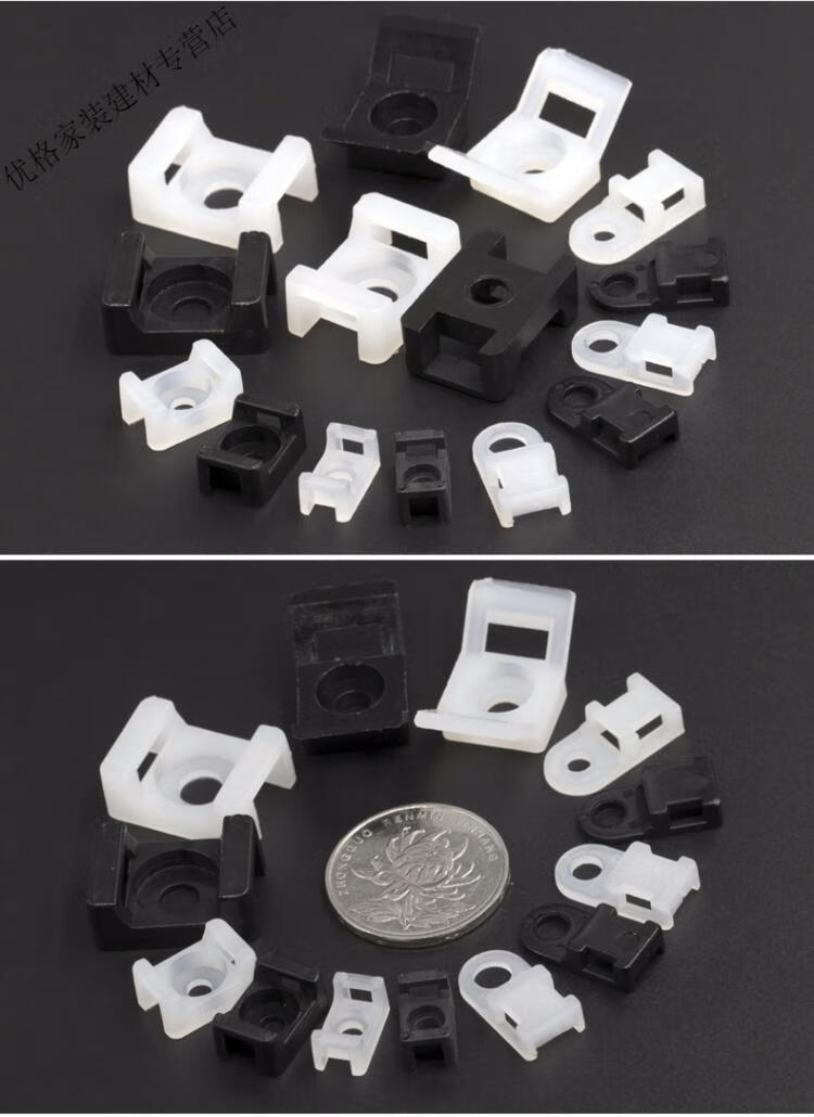 电线固定座马鞍形扎带固定座螺丝孔型束线带固定座电缆固定卡子hchc2