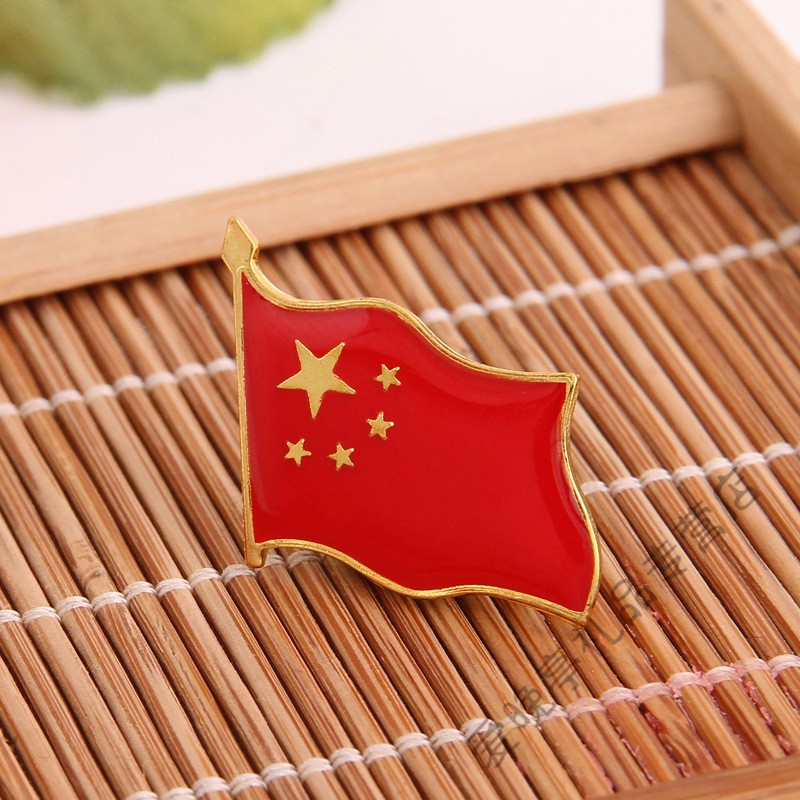 国徽胸章 金属徽章定做中国胸章五星红旗勋章世界各国胸针胸牌【图片