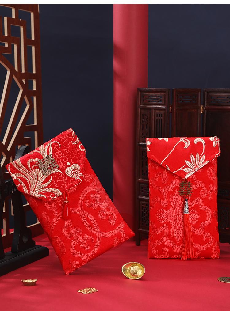 改口红包结婚万喜钱袋布艺大红包封2021新款个性创意改口费婚礼 【横