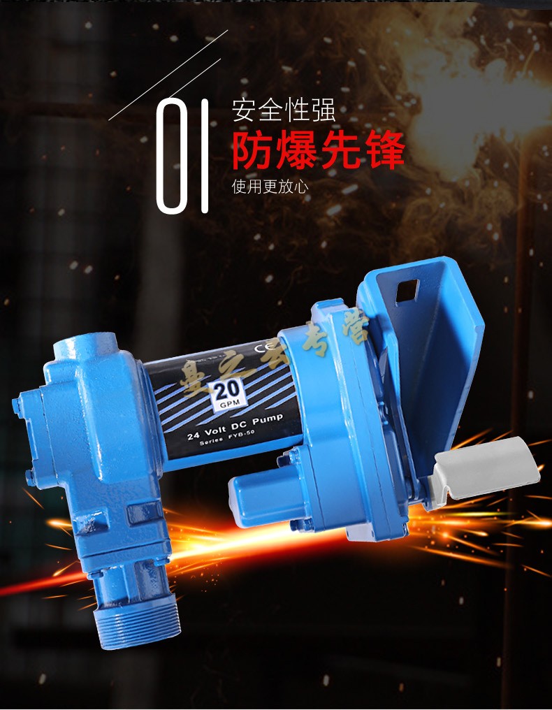 汽油加油机防爆v24v车载抽油泵定量甲醇乙醇溶剂油自吸泵 220v 汽油泵